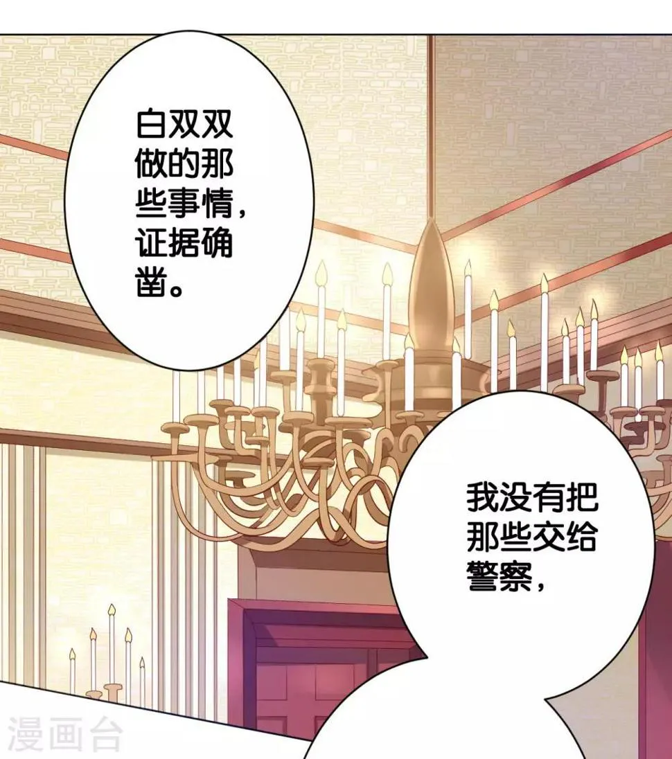 第217话 第22页
