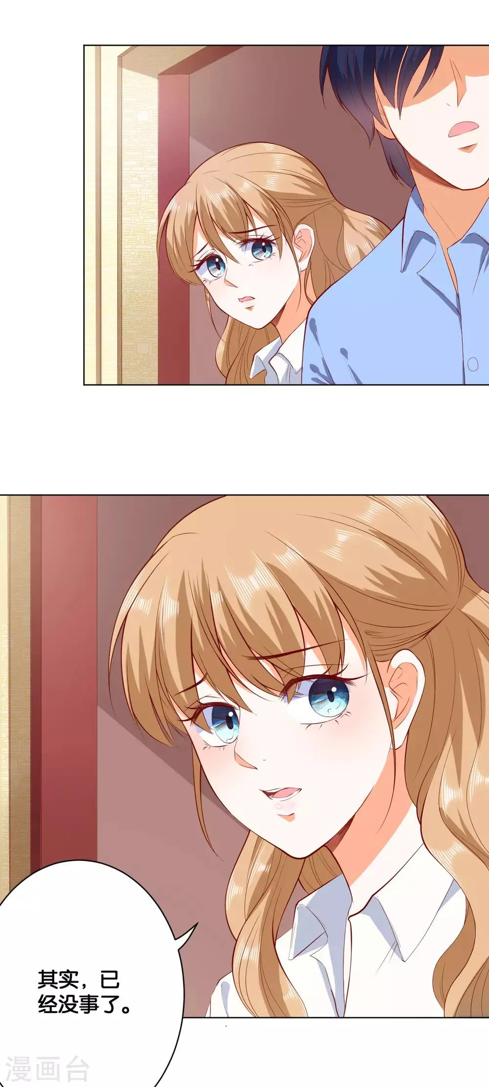 第218话 第5页