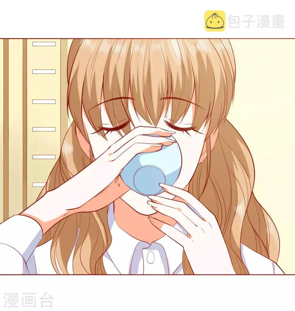 第218话 第9页