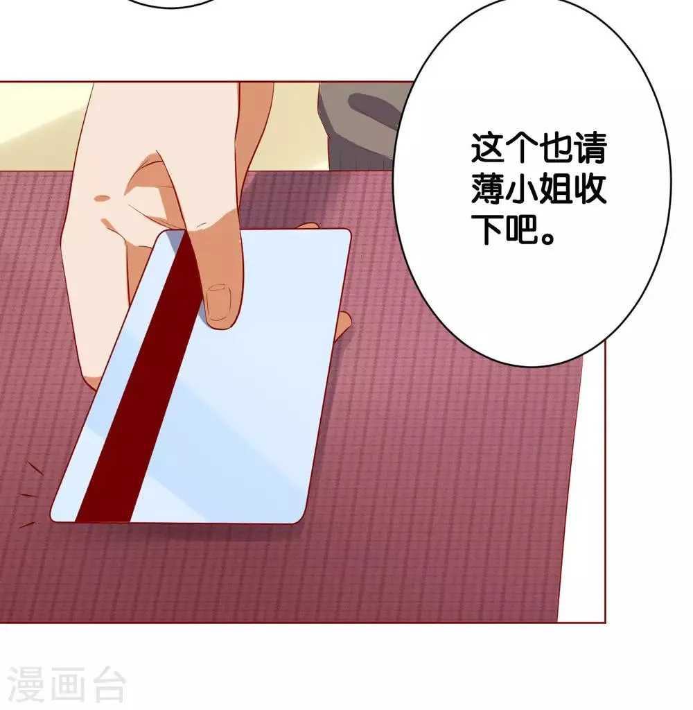 第218话 第11页