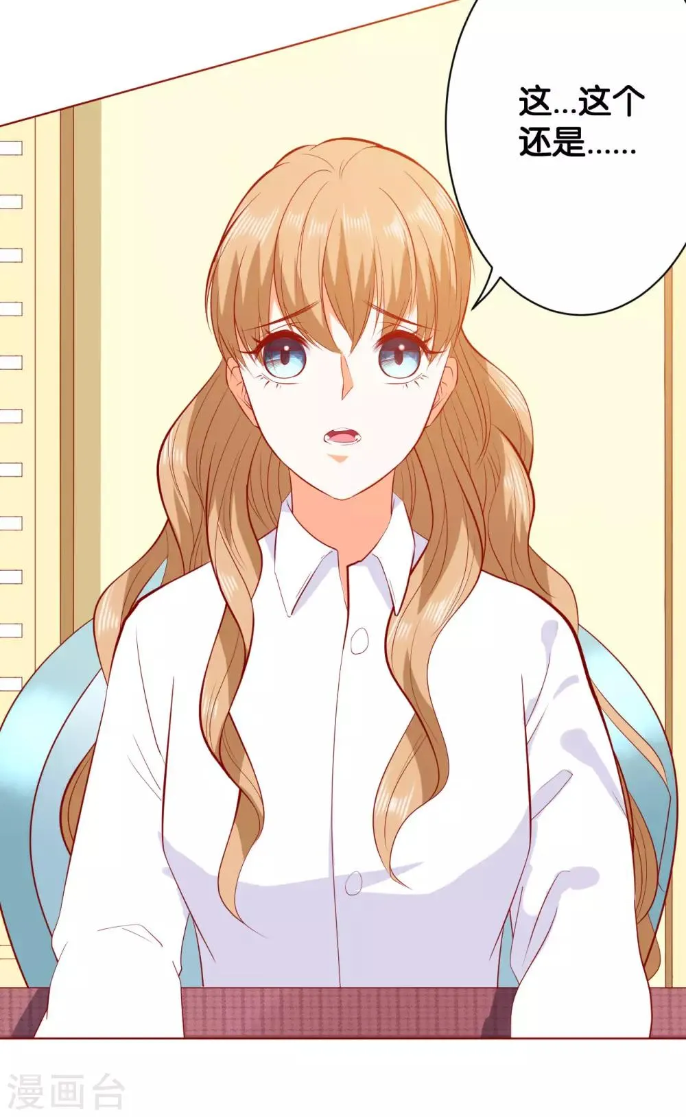 第218话 第14页