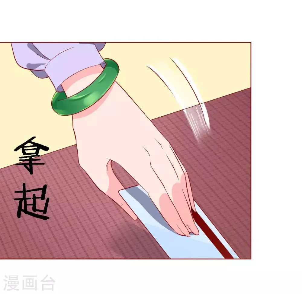 第218话 第15页
