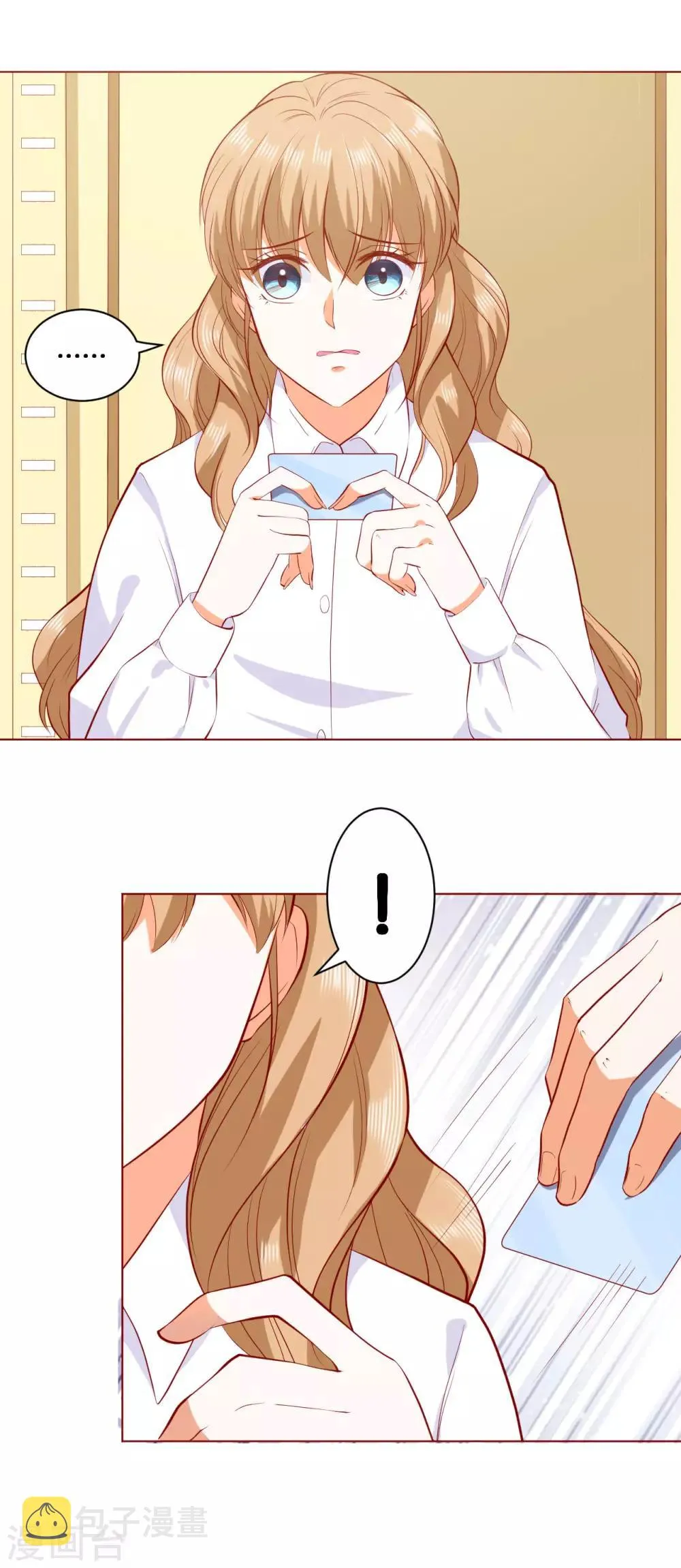 第218话 第17页