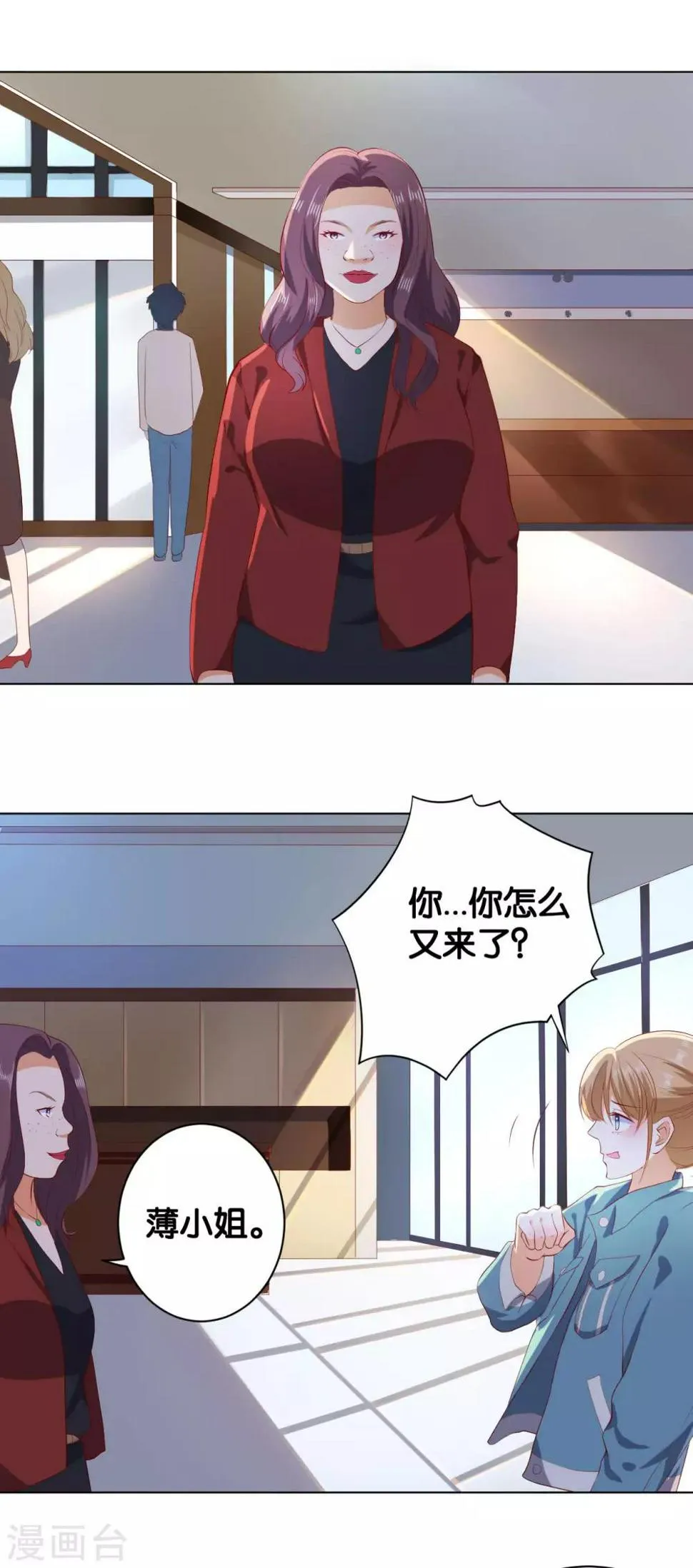 第218话 第24页