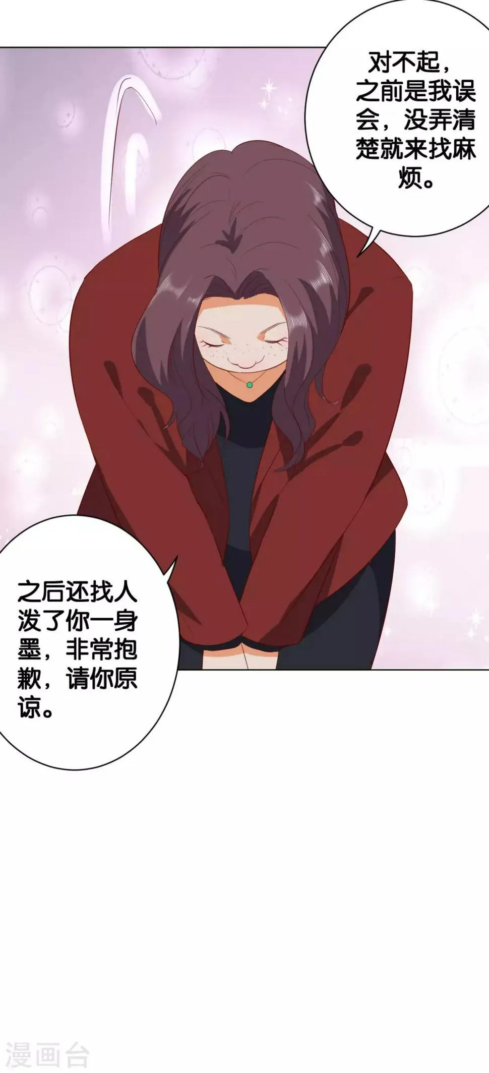第218话 第25页