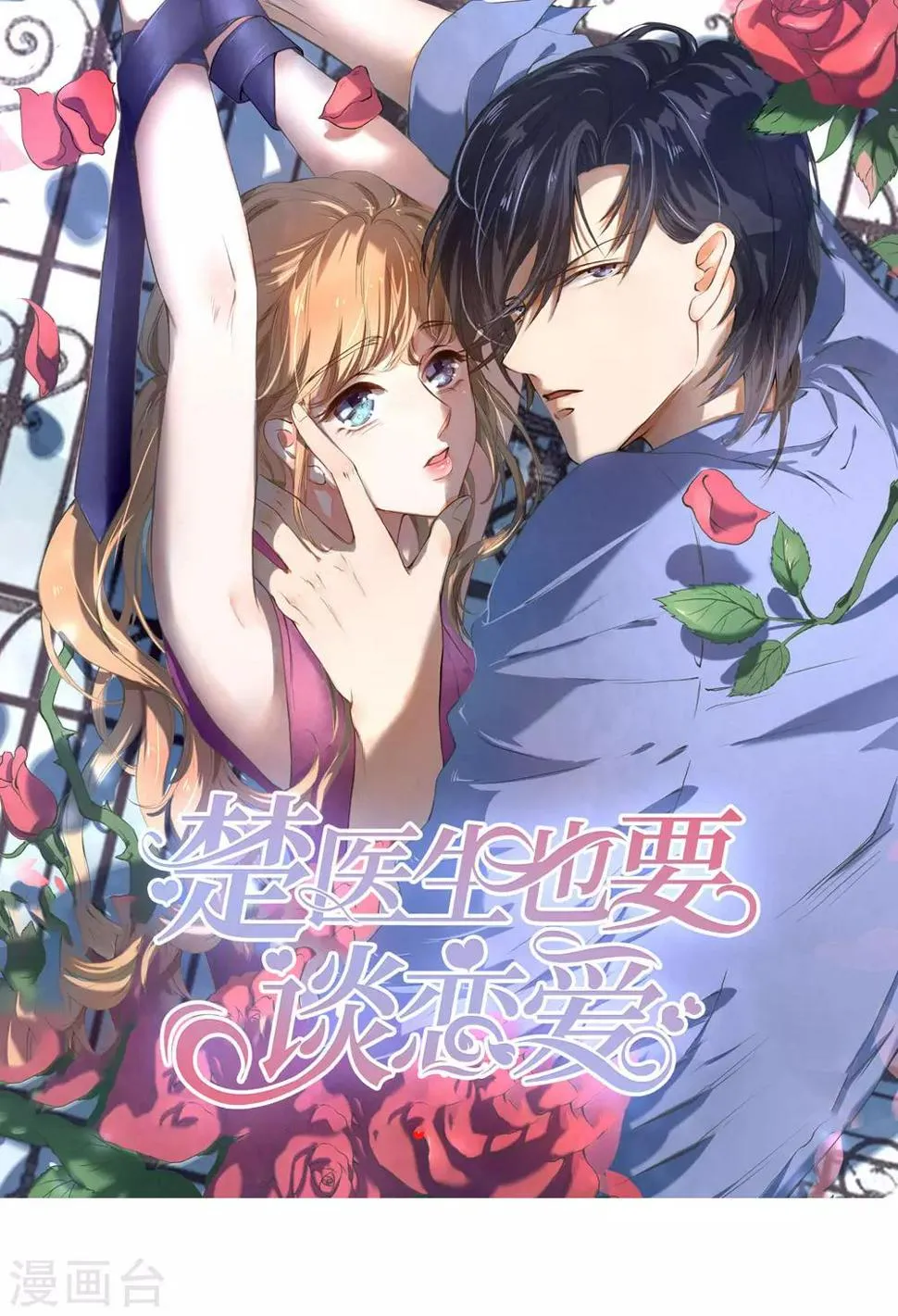 第219话 第1页