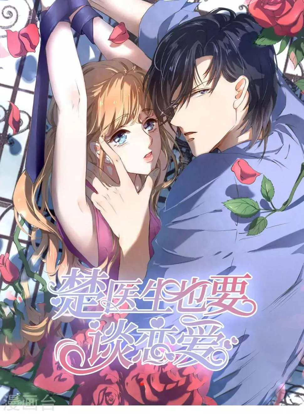 第220话 第1页