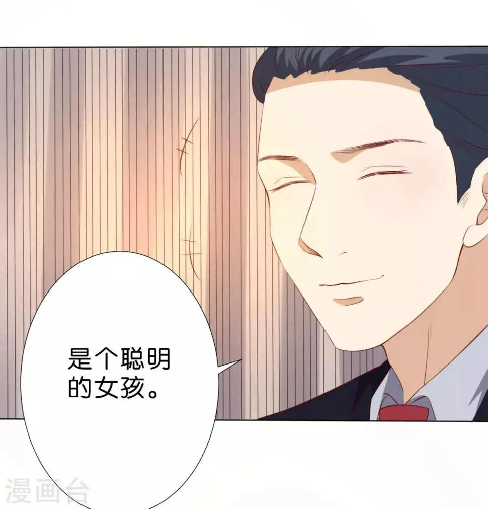 第220话 第6页