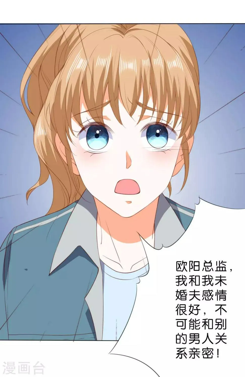 第220话 第13页