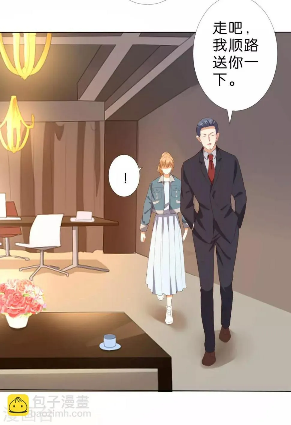 第220话 第16页