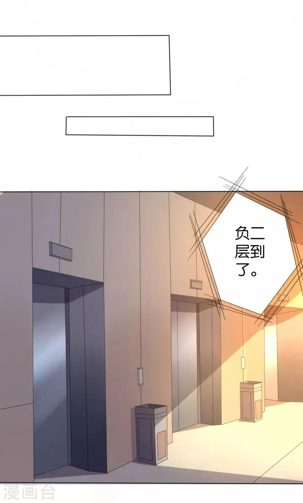 第220话 第18页