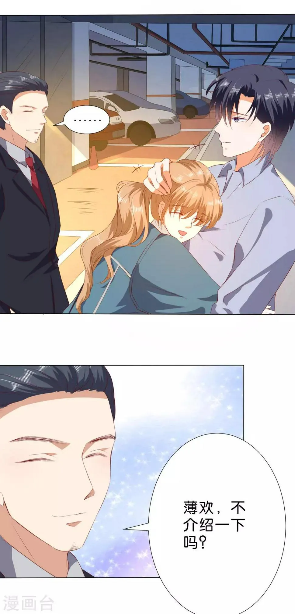 第220话 第21页