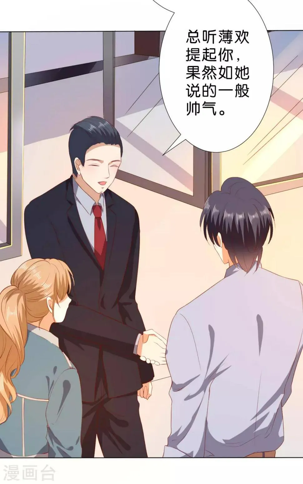 第220话 第24页