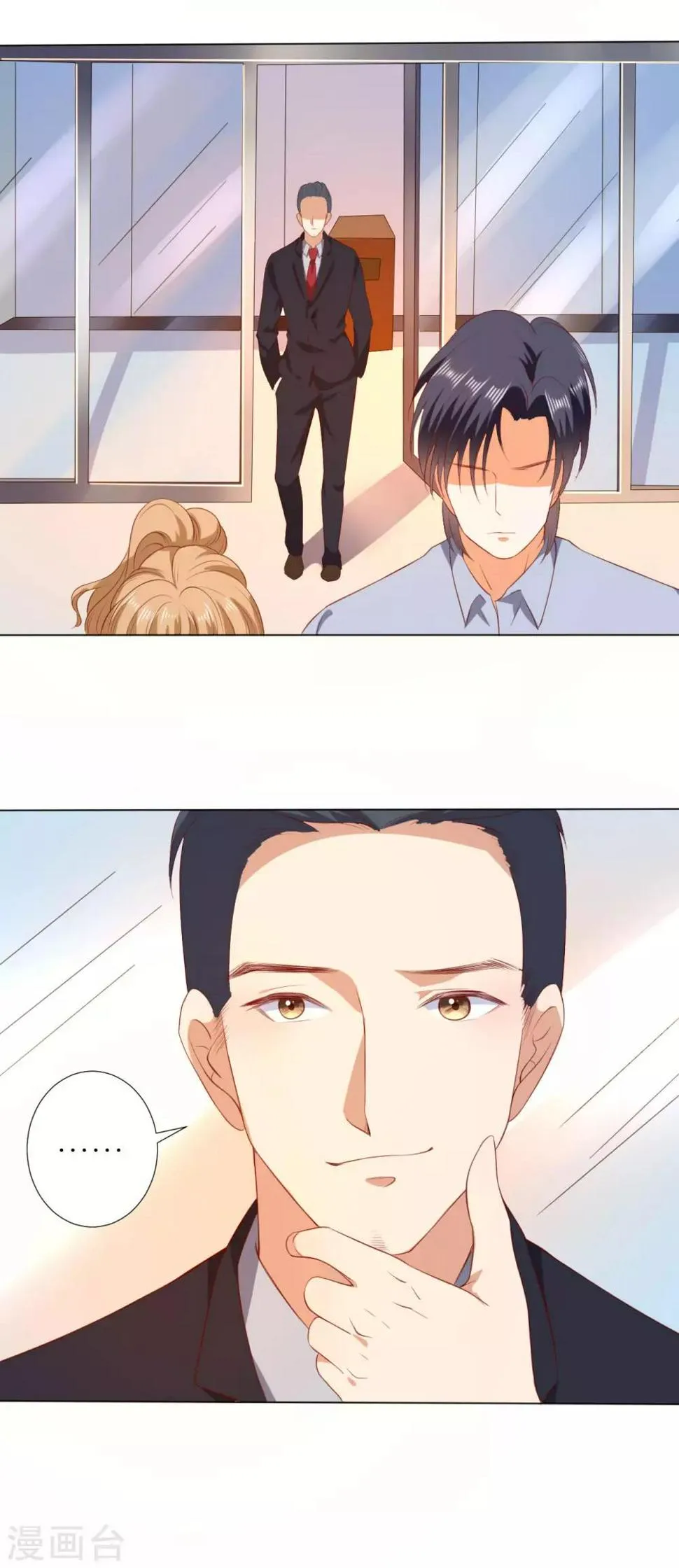 第220话 第26页
