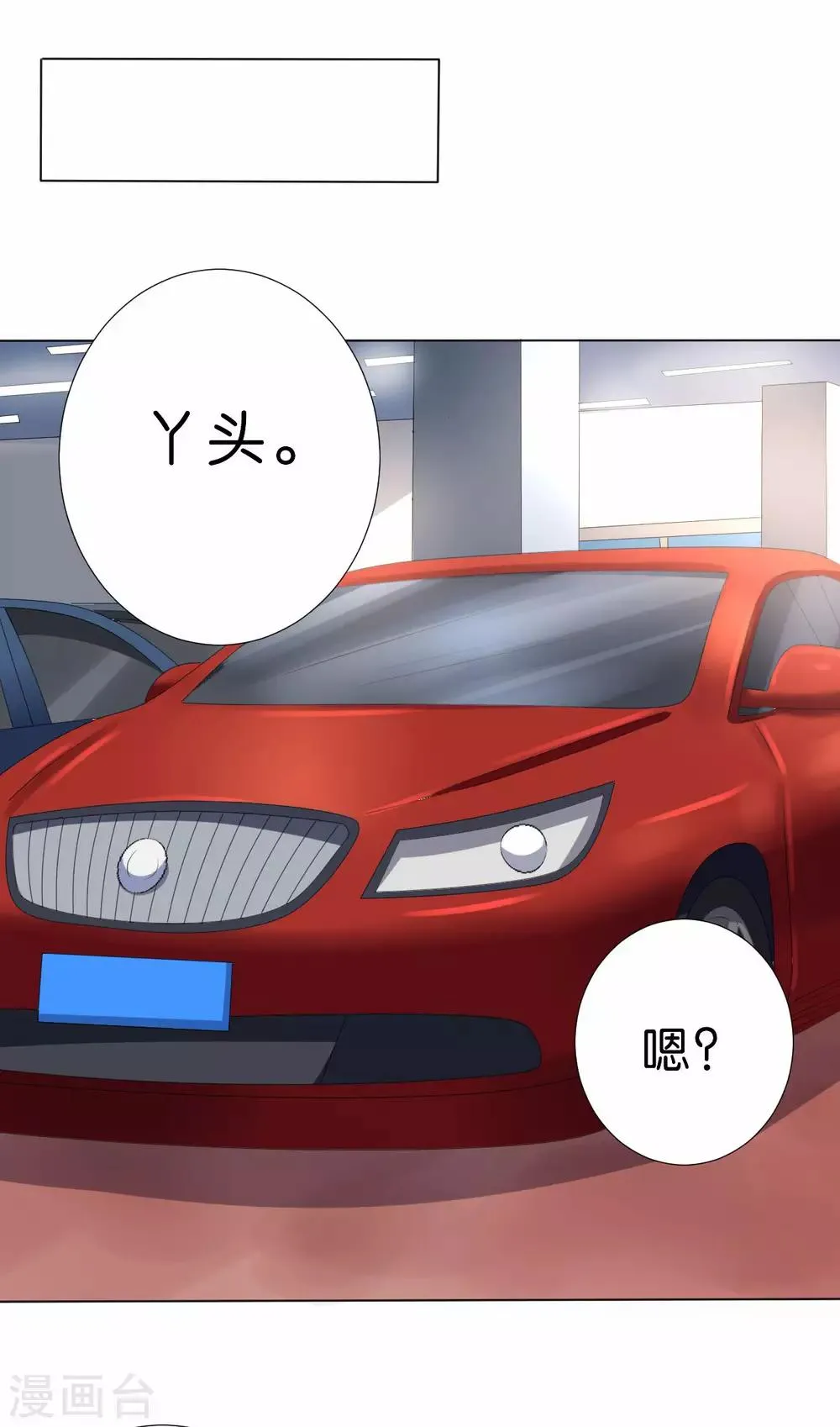第221话 第2页