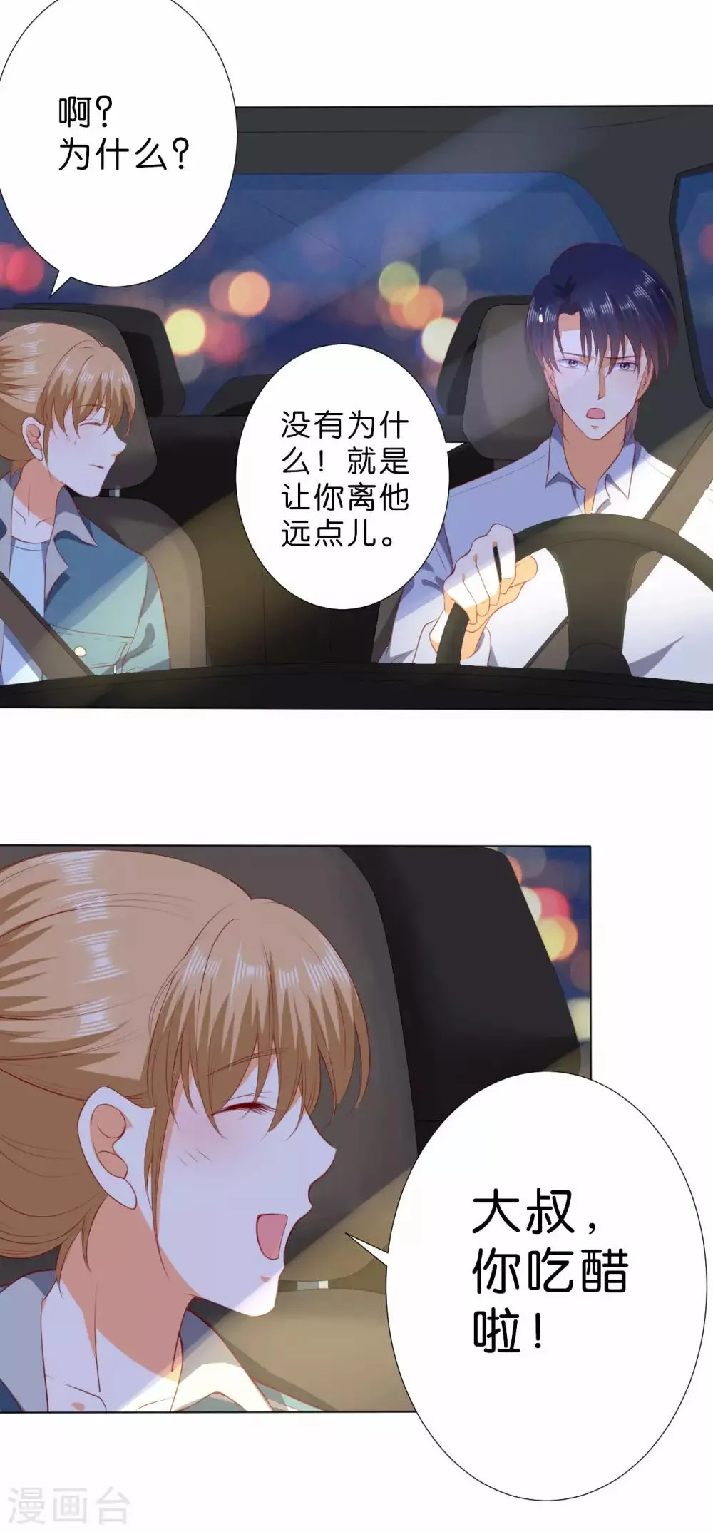 第221话 第4页