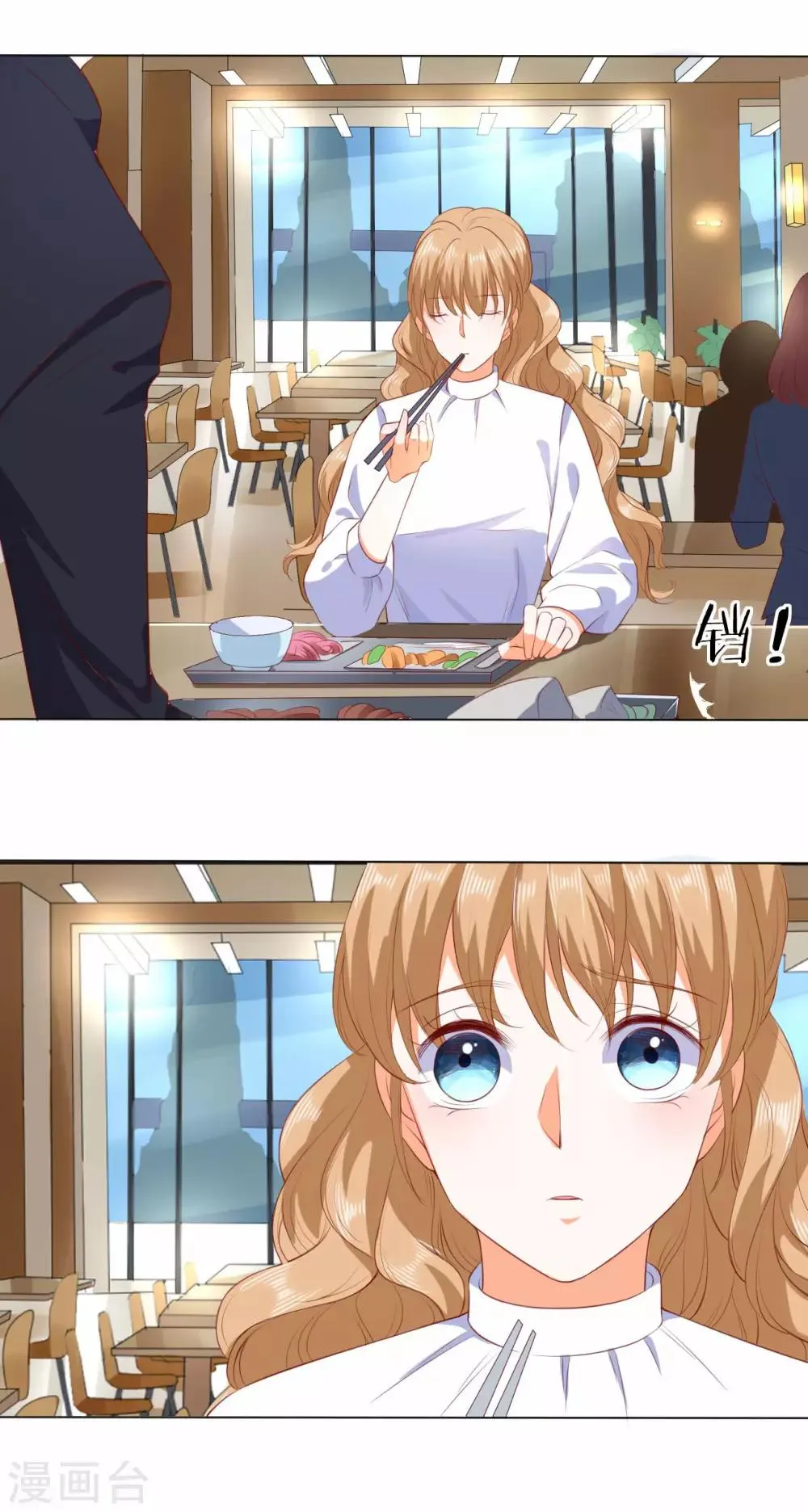 第221话 第7页