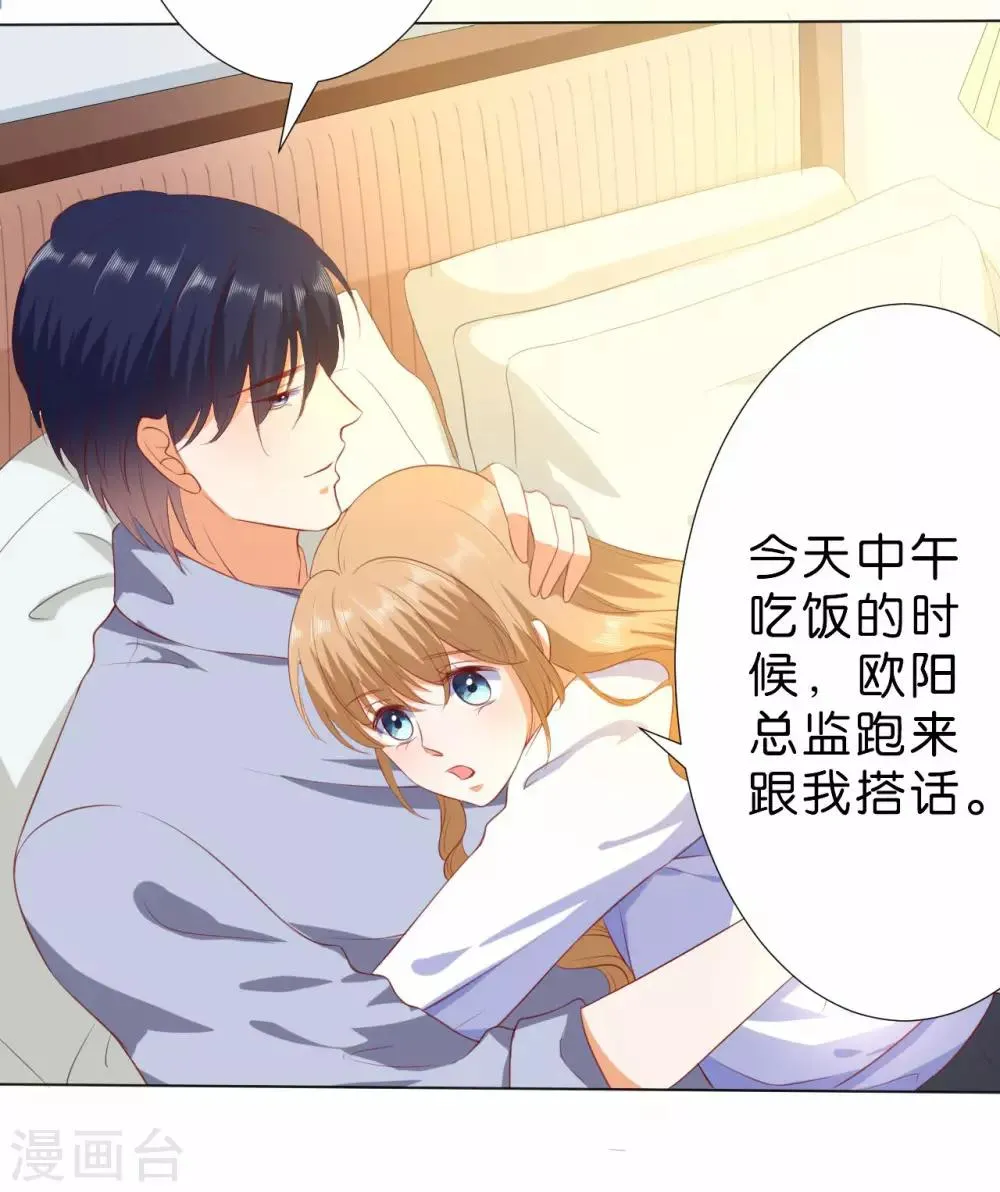 第221话 第18页