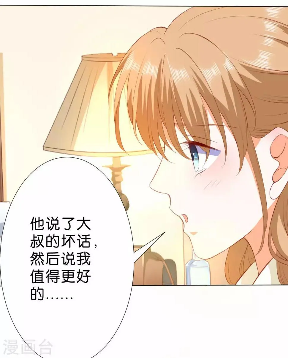 第221话 第21页