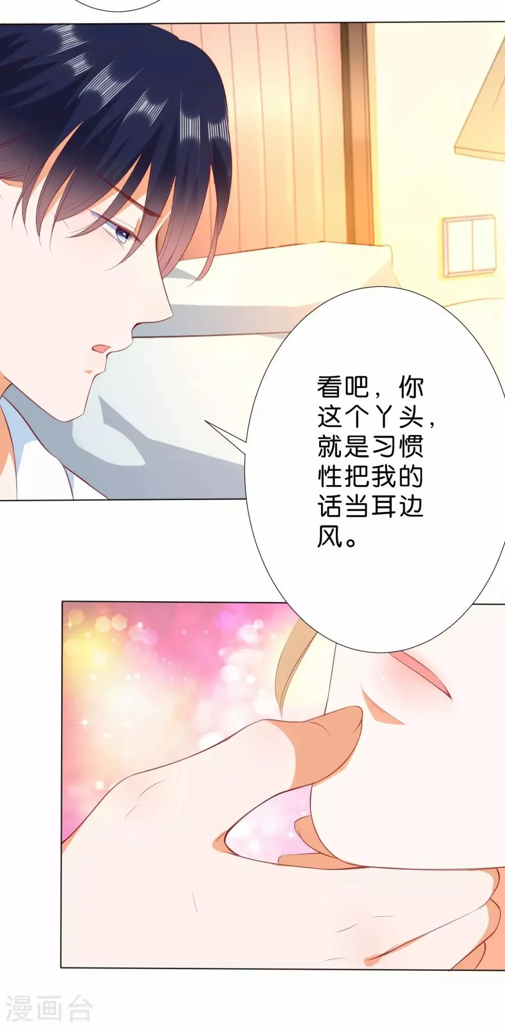 第221话 第22页
