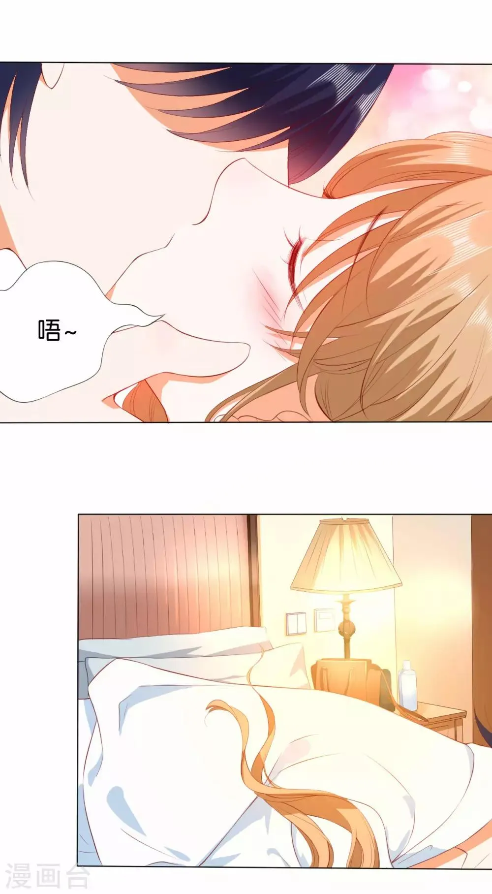 第221话 第24页