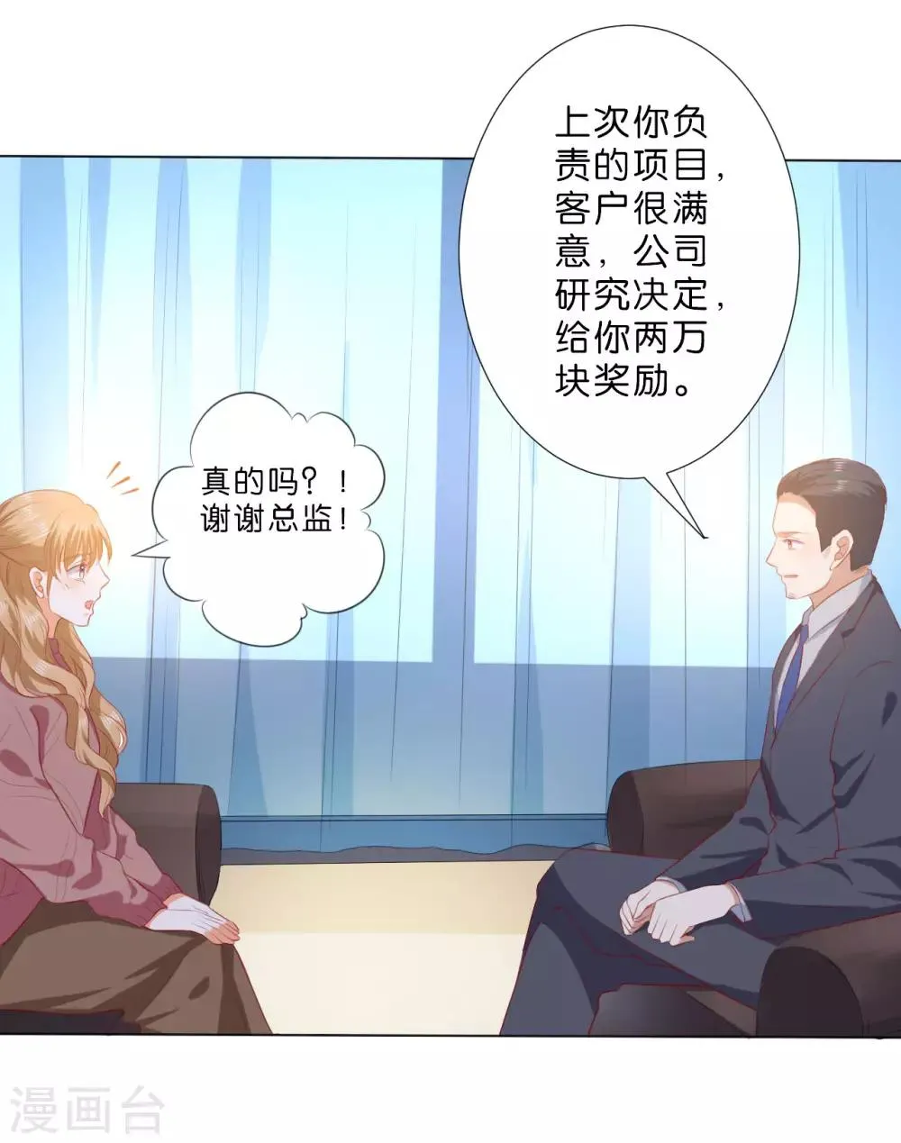 第222话 第15页