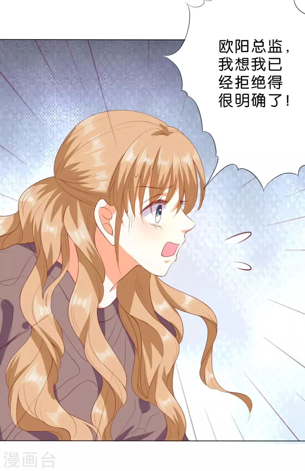 第222话 第23页
