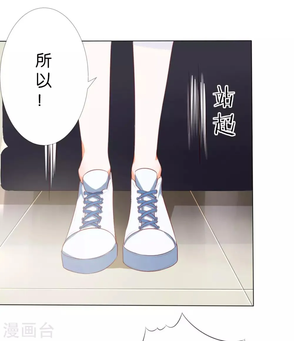 第223话 第4页