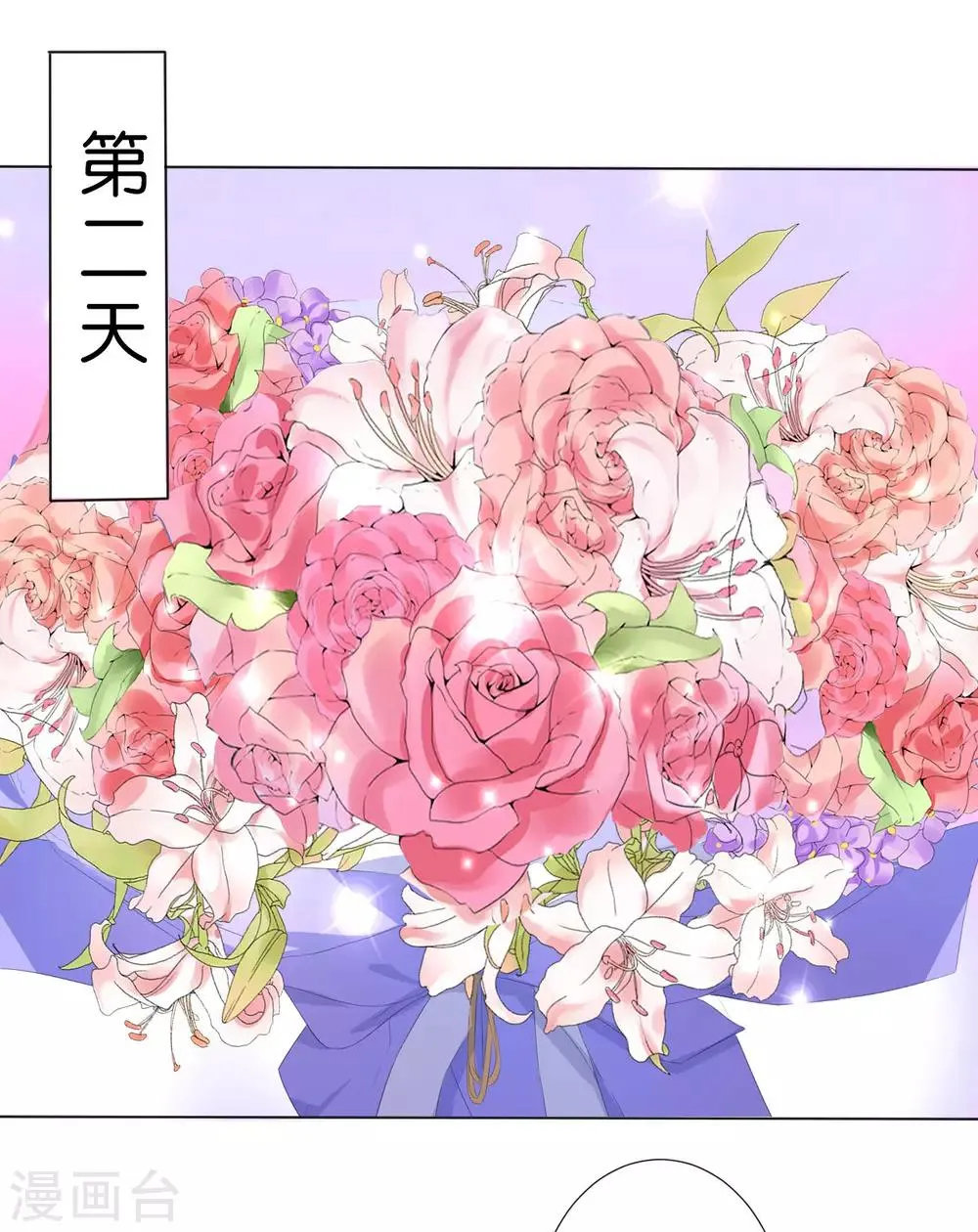 第223话 第8页