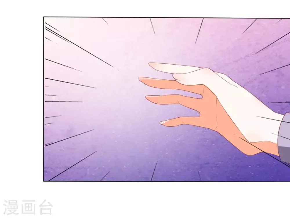 第223话 第10页