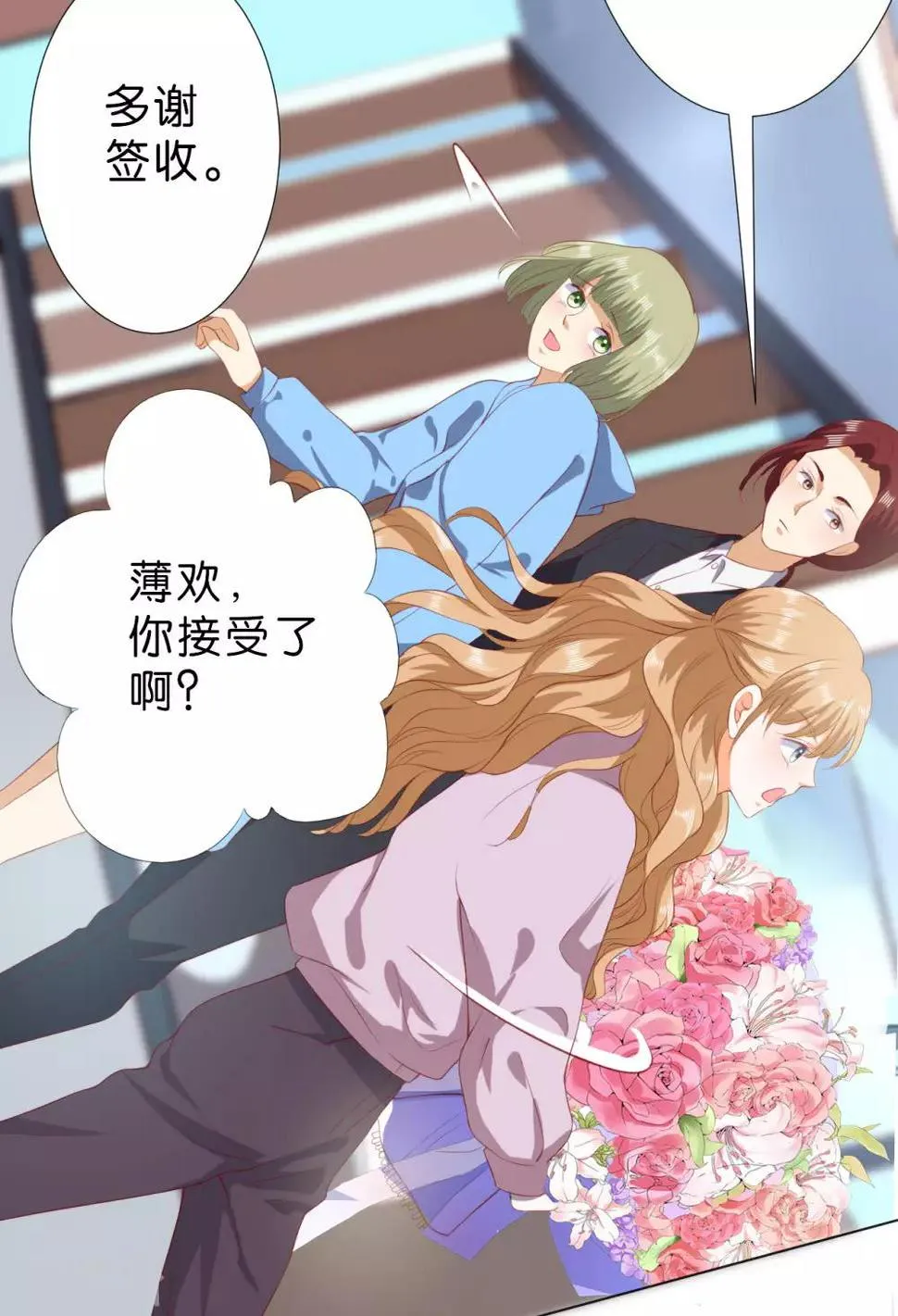 第223话 第12页