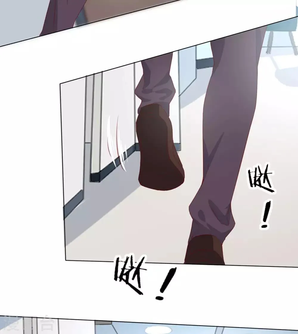 第223话 第13页