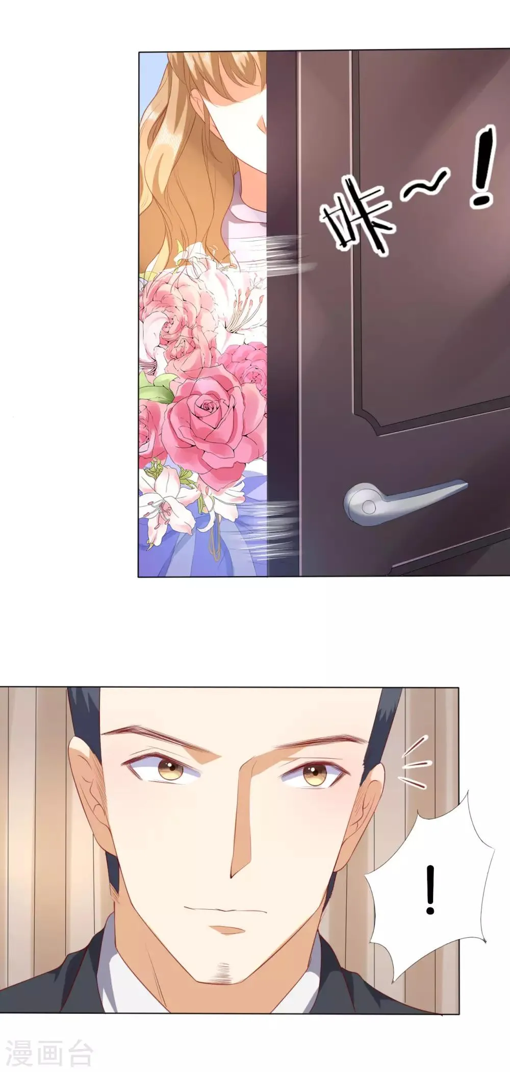 第223话 第16页