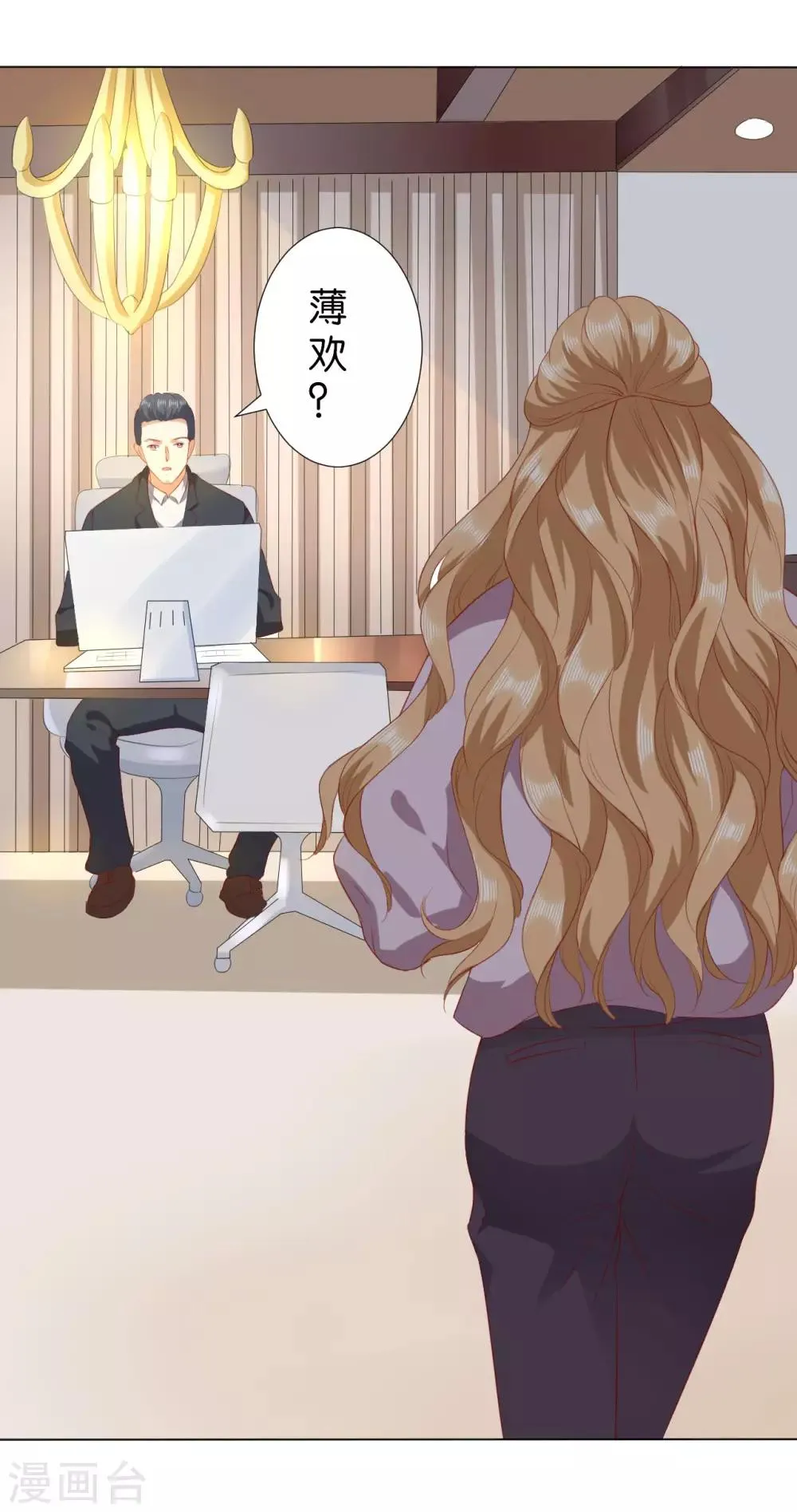 第223话 第17页