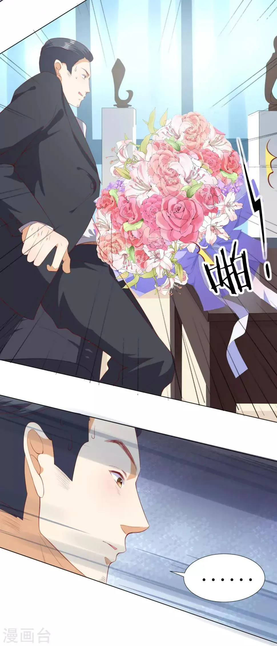 第223话 第19页