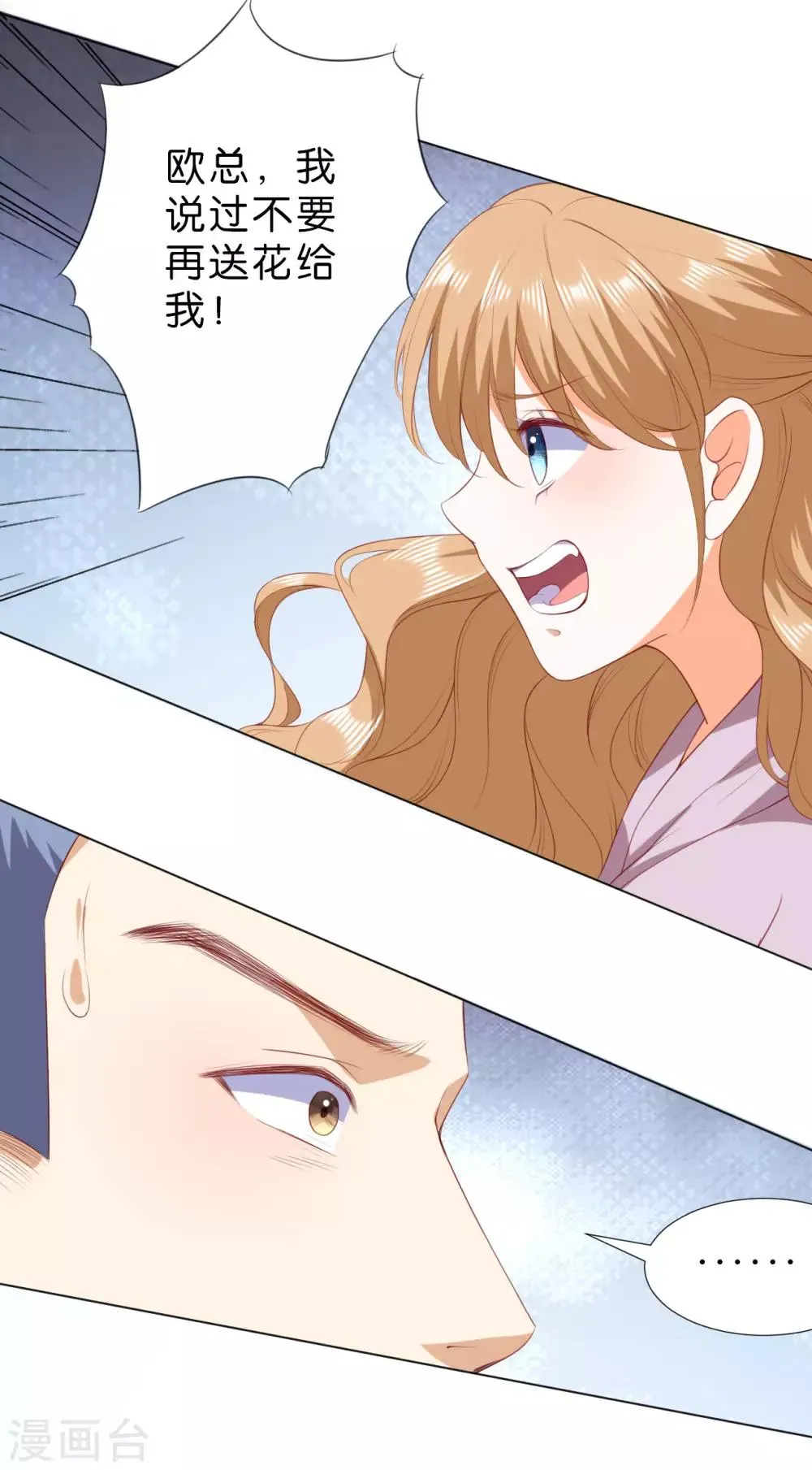 第223话 第20页