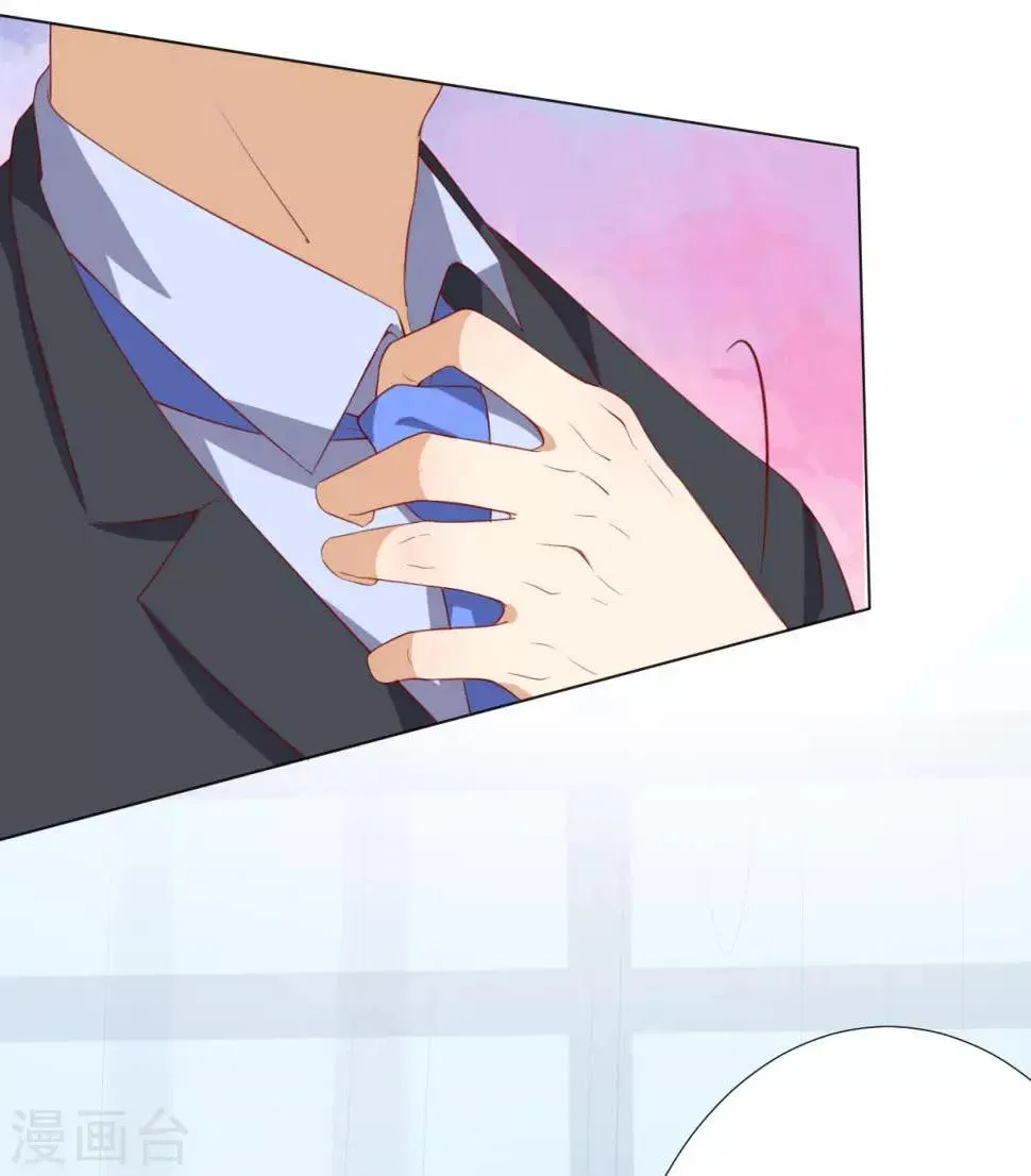 第223话 第21页