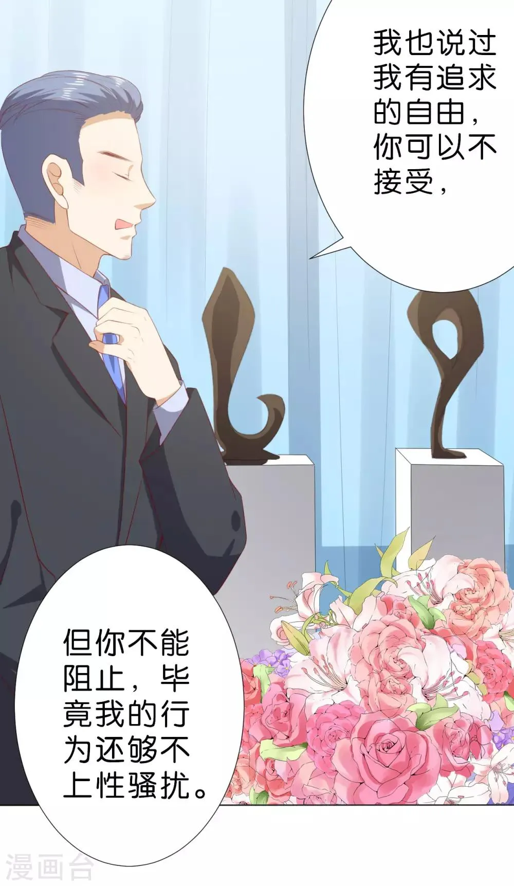 第223话 第22页