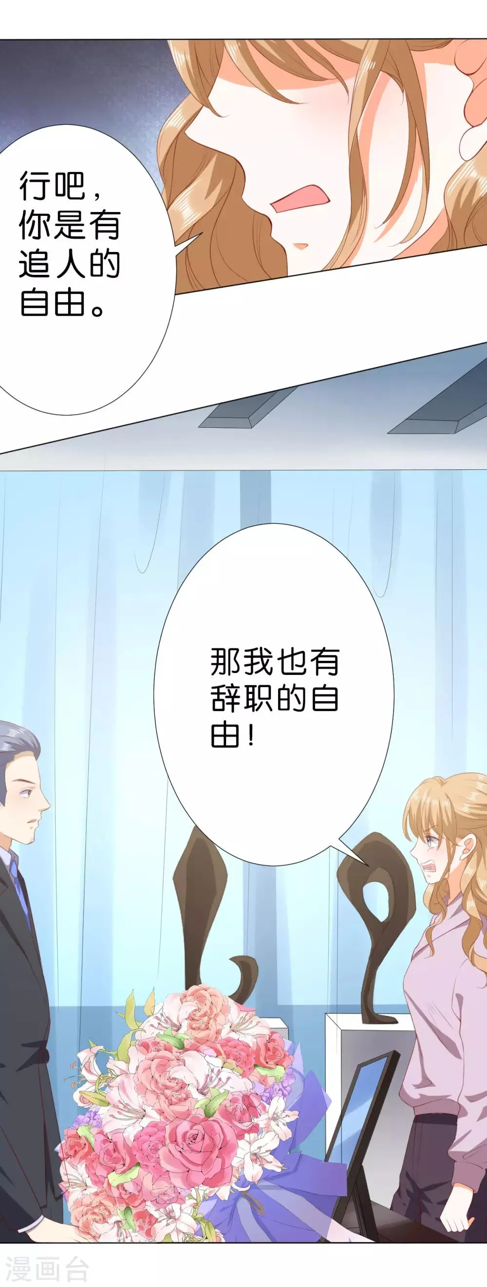 第223话 第23页