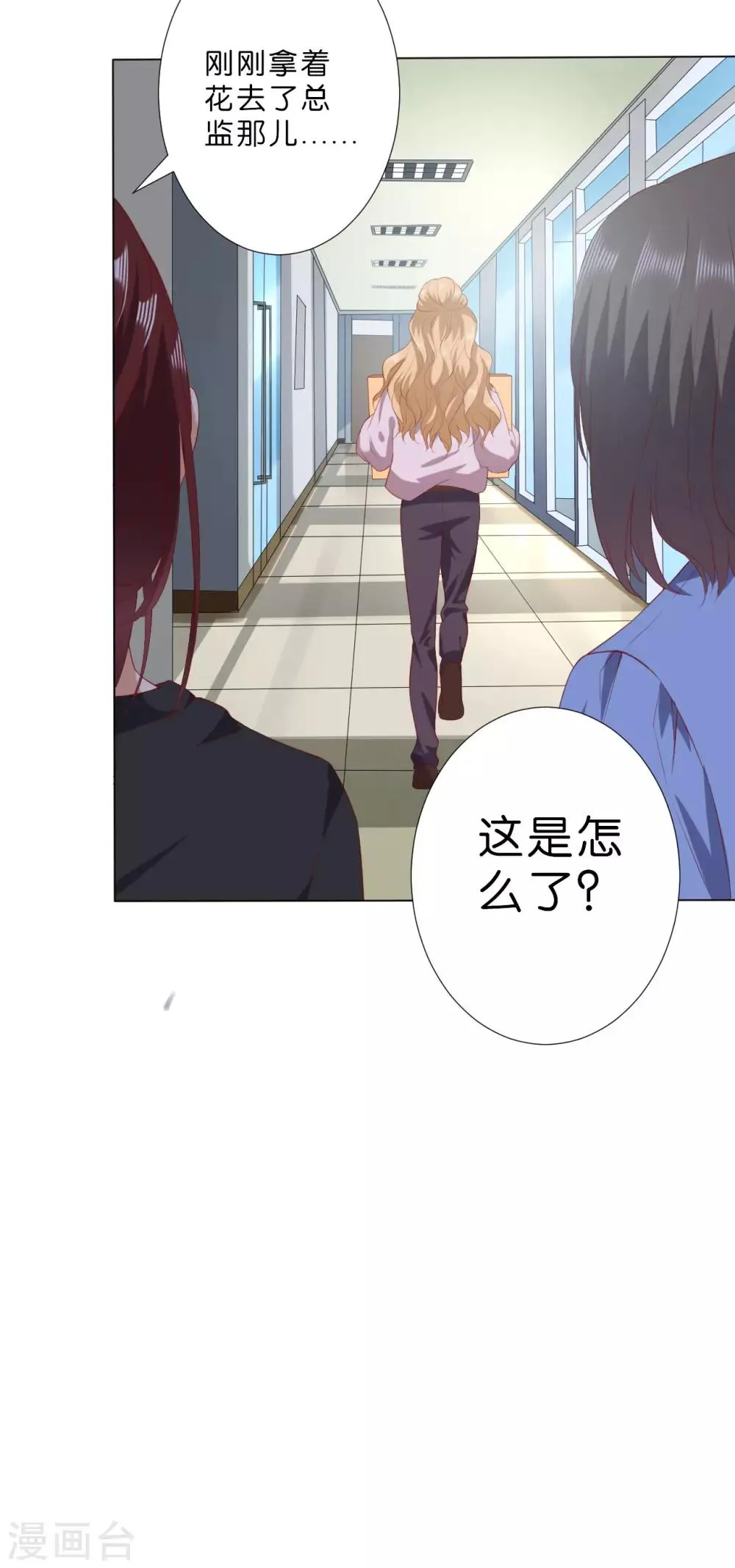 第223话 第28页