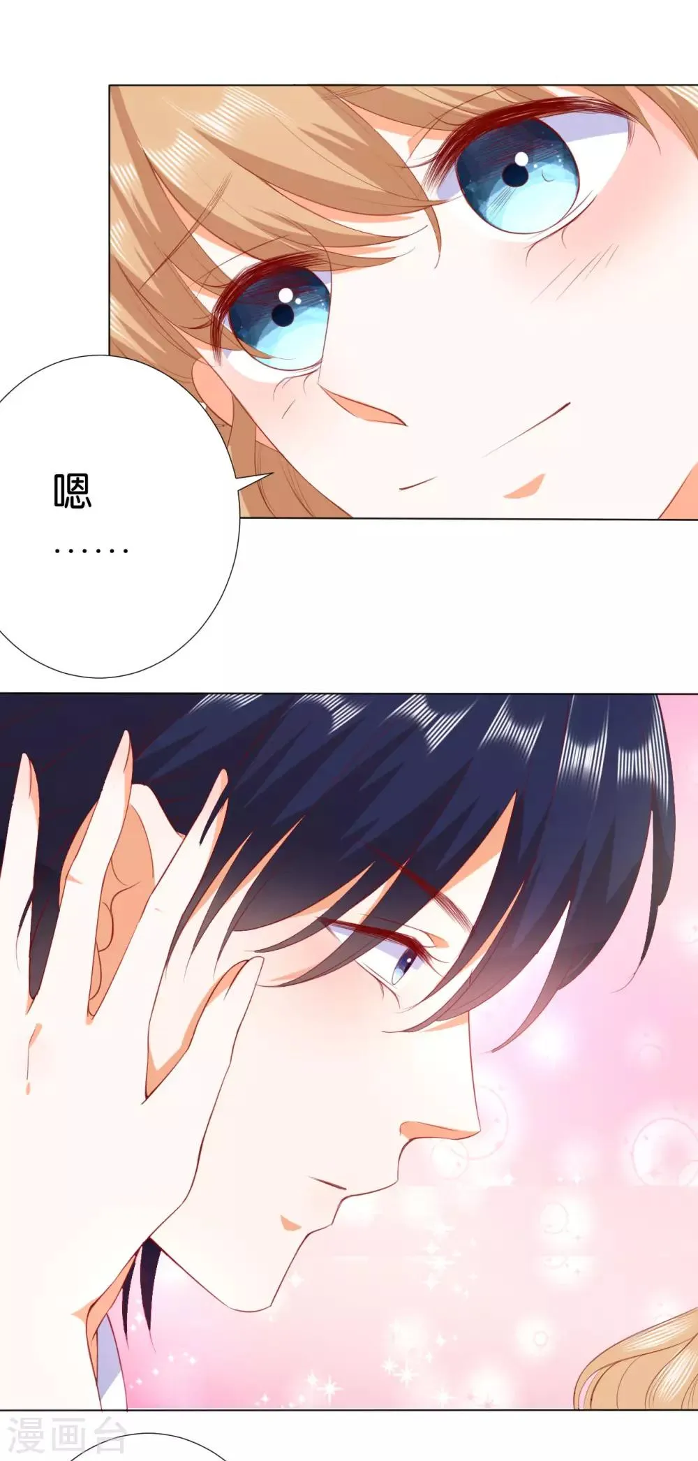 第224话 第4页