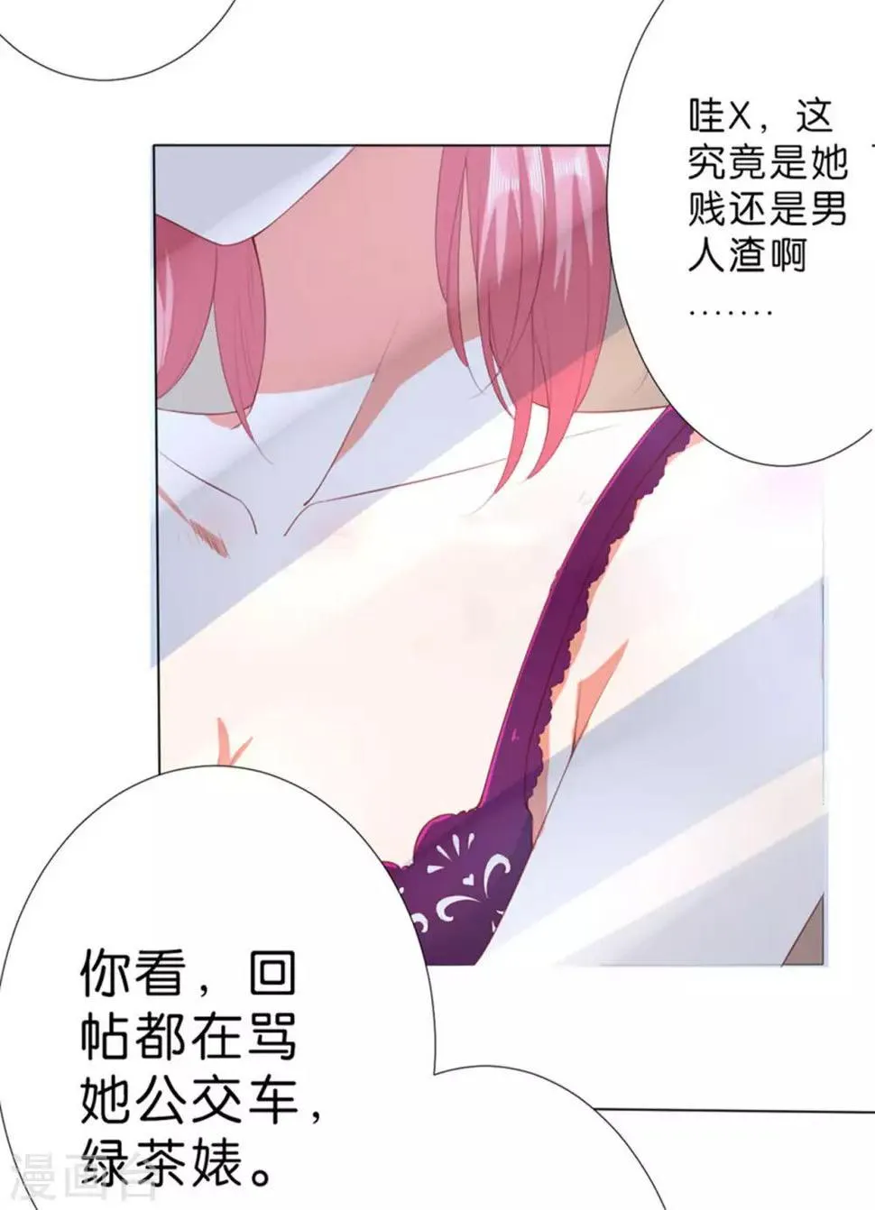 第224话 第11页