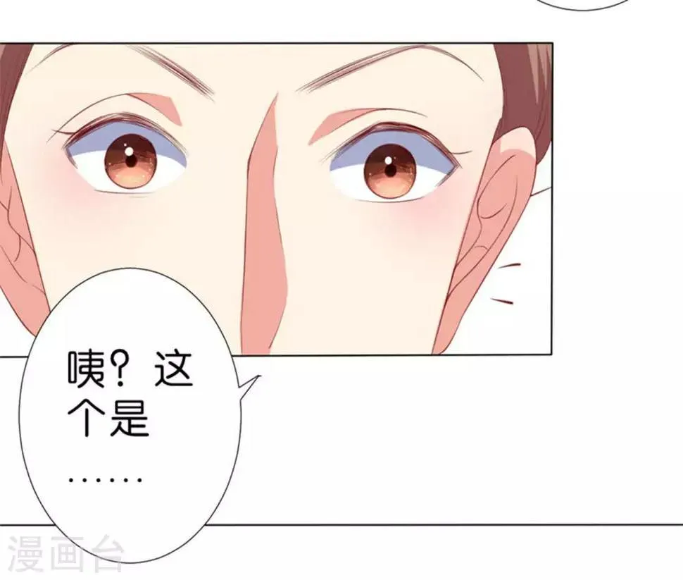 第224话 第13页