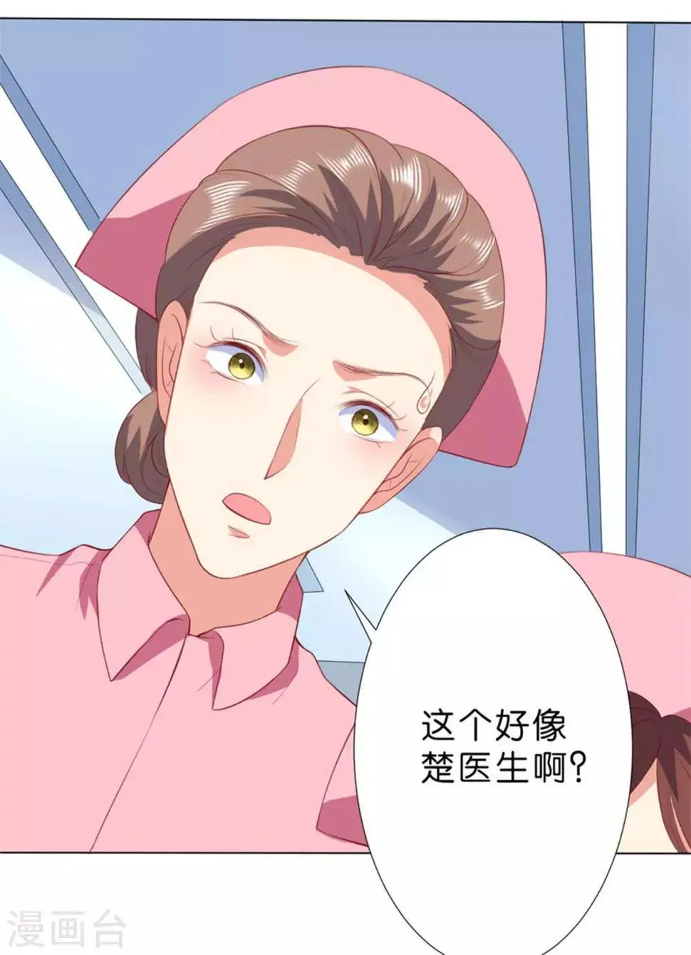 第224话 第14页