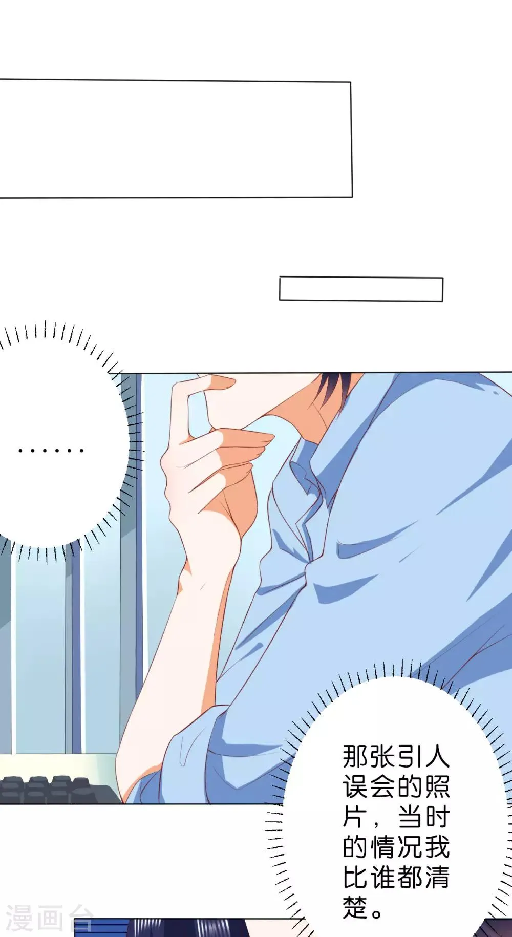 第224话 第22页