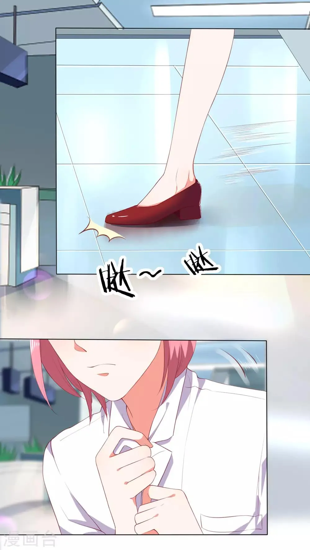 第224话 第25页