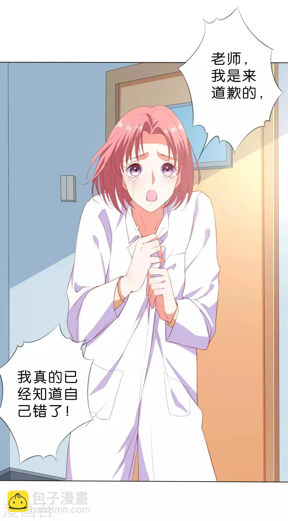 第225话 第2页