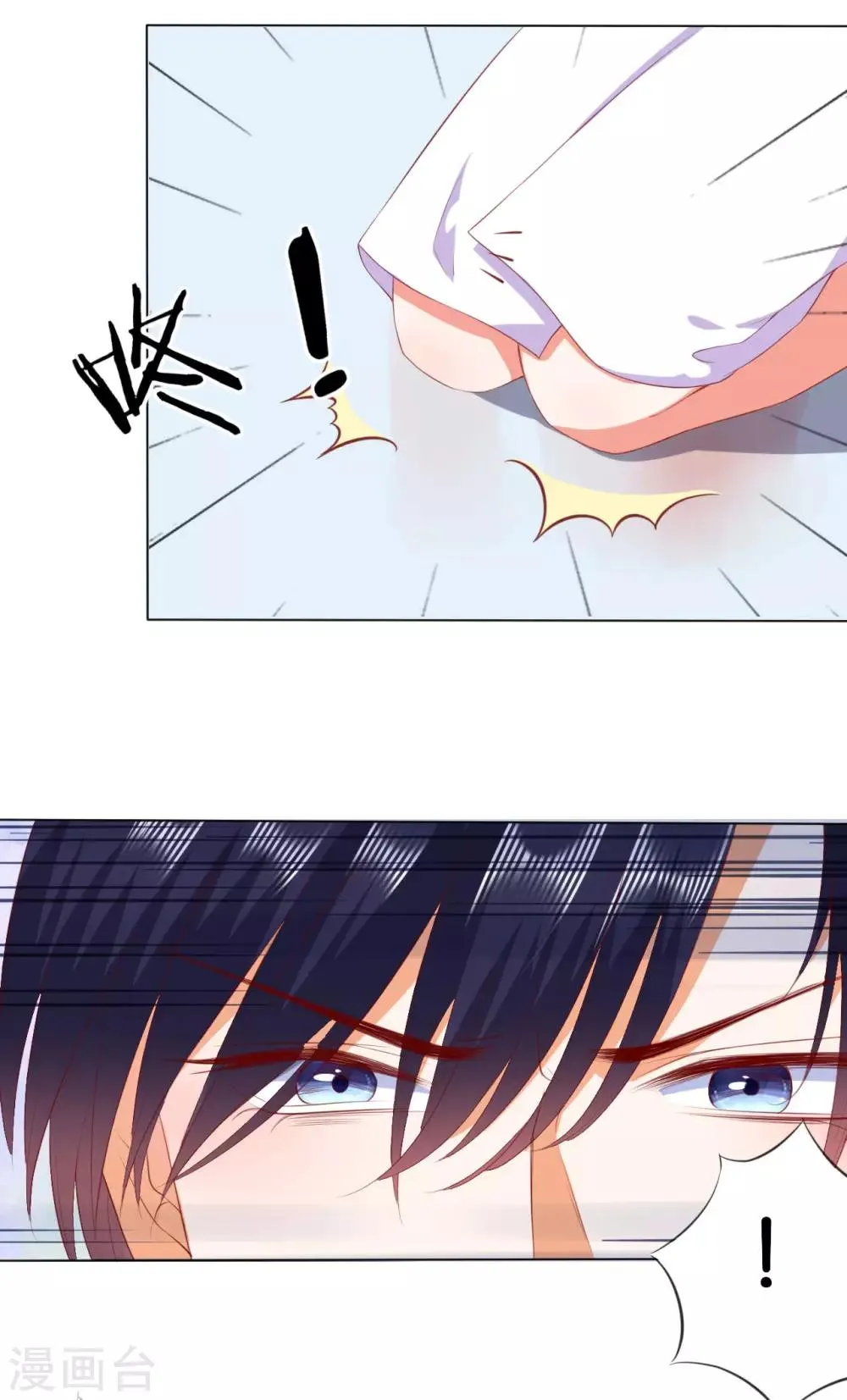 第225话 第4页