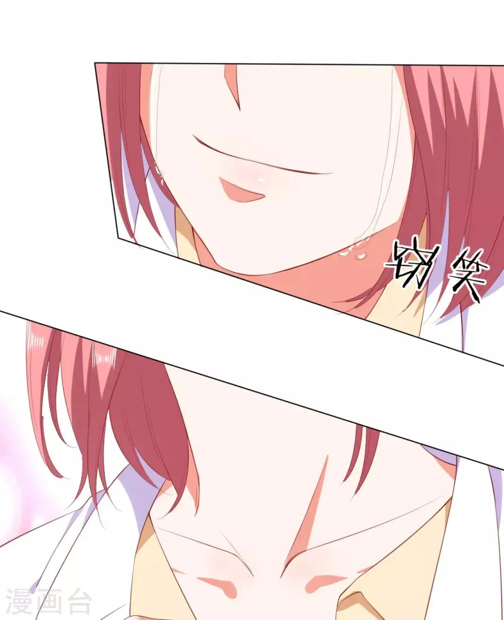 第225话 第8页