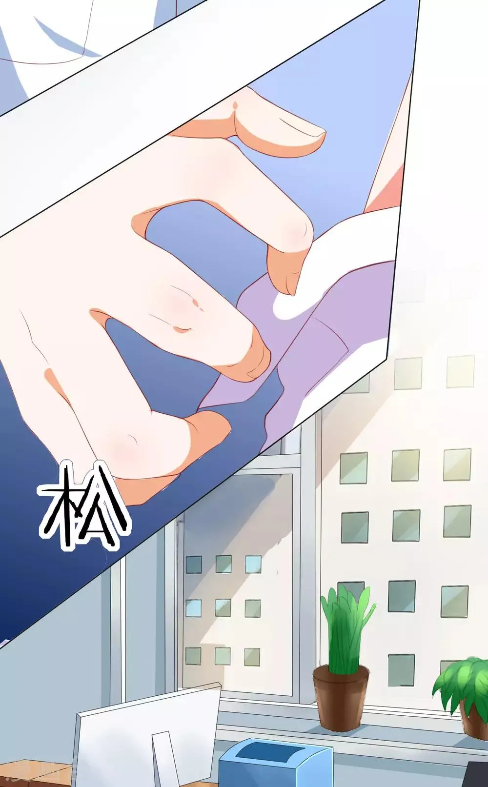 第225话 第11页